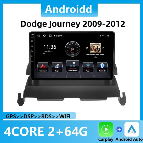 Штатная магнитола 2+64Гб Для Додж Путешествие/Dodge Journey 2009-2012 ...