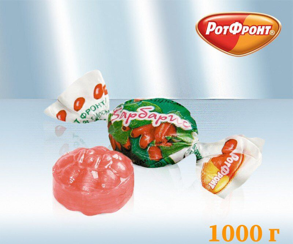Карамель Барбарис Рот-Фронт_1000гр - купить с доставкой по выгодным ...