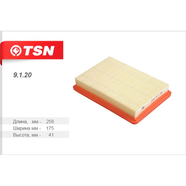 Фильтр воздушный TSN