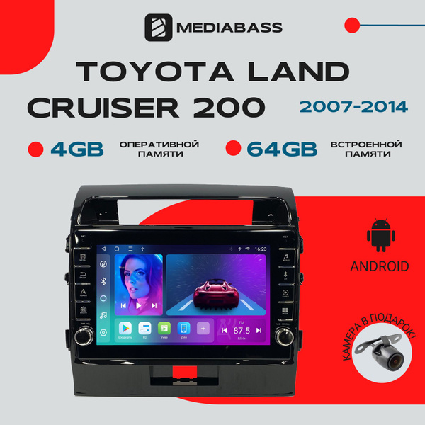 Магнитола для авто Toyota Land Cruiser 200 2007-2014, Android 12, 4 ...