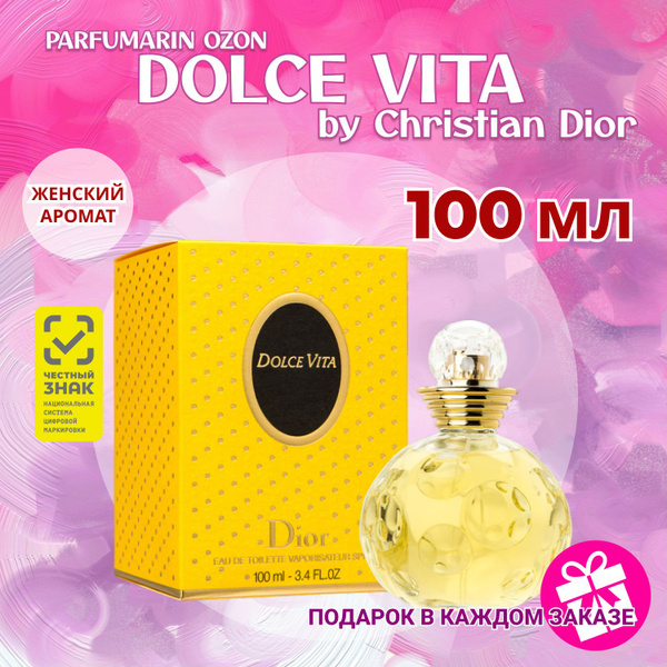 Christian dior eau de dolce vita best sale