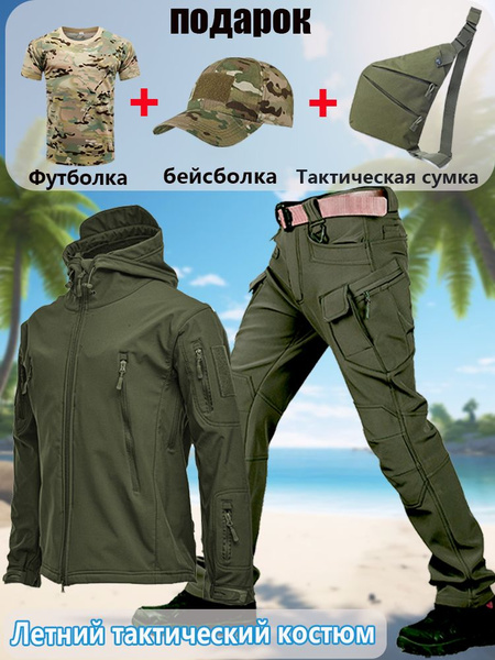 Характеристики Летний костюм тактический,Тактический мужской костюм для ...