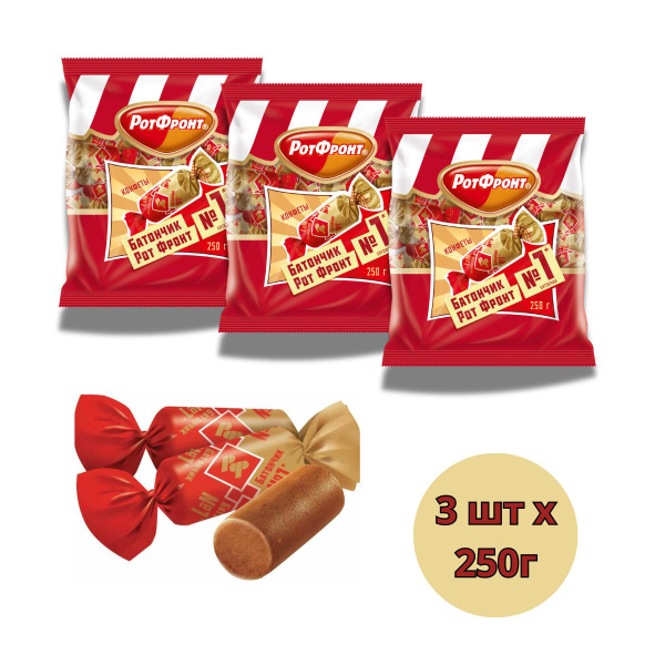 Конфеты Батончики 250г х 3шт, Рот Фронт - купить с доставкой по ...