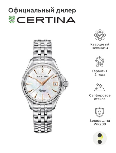 Женские наручные часы Certina DS Action C032.051.11.116.00 - купить с ...