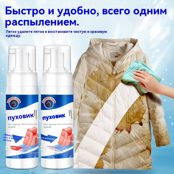 Набор для ухода за одеждой - купить с доставкой по выгодным ценам в ...