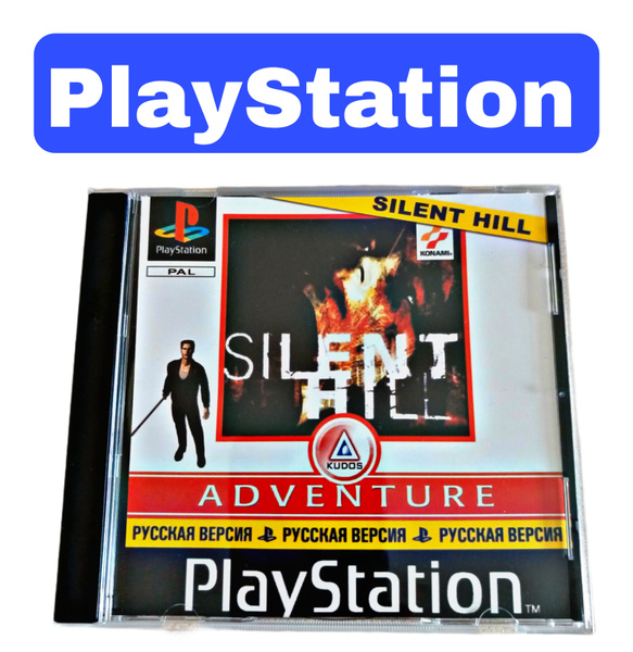 Игра Silent Hill для PlayStation (PS1) - купить по выгодной цене в ...