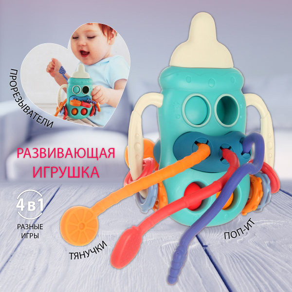 Тактильная игрушка бизиборд для малышей 5 в 1, Veld Co / Развивающий ...