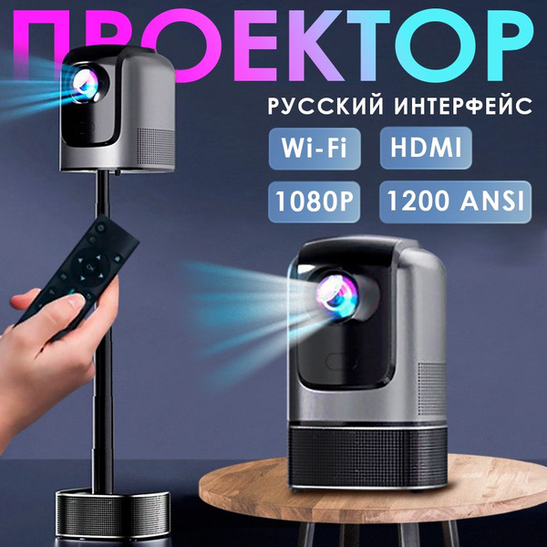 Лазерный проектор уличный SKU00320 - купить по выгодной цене в интернет ...