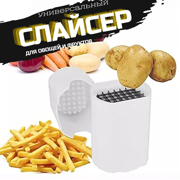 Пресс для картофеля Megaholl, 8.8 см купить по выгодной цене в интернет ...