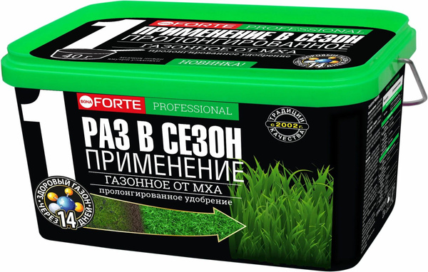 Удобрение для газона с защитой от мха с цеолитом Bona Forte, 3 л ...
