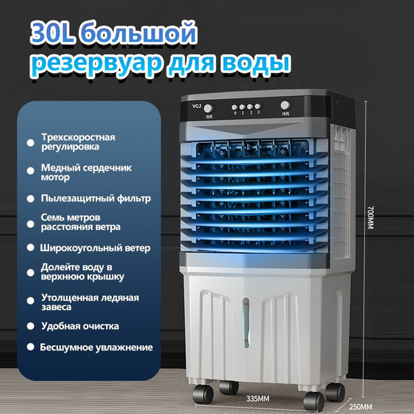 кондиционер напольный для дома HOMELINK ZY242,серый купить по низкой ...
