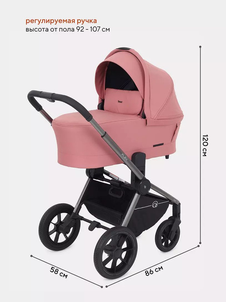 Коляска 2в1 RANT FLEX PRO 2023 RA074 Pink - купить с доставкой по ...