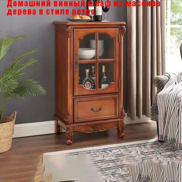 Барный шкаф Ретро-винный шкаф из массива дерева в европейском стиле ...