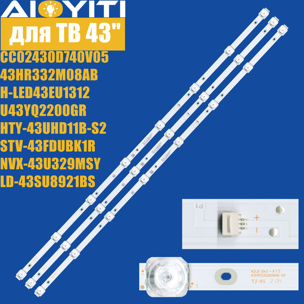 3 шт.Подсветка CC02430D740V05 43HR332M08AB для ТВ DEXP U43G8200Q TUVIO ...
