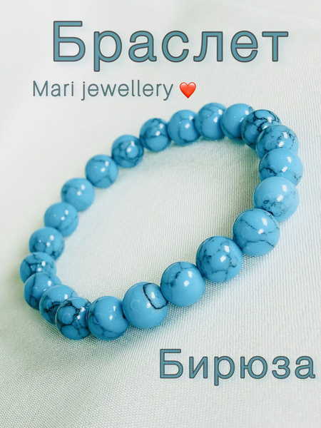 Браслет на руку бирюза натуральная ( пресс ) женский , Mari jewellery ...