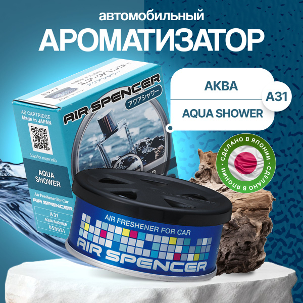 EIKOSHA Ароматизатор меловой AQUA SHOWER - АКВА A31, Япония - купить с ...