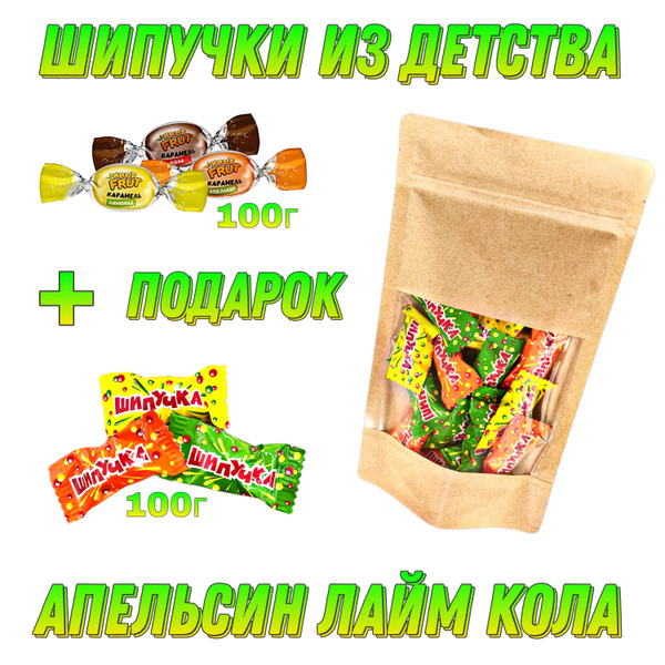 Опаньки шипучки Krut Frut - купить с доставкой по выгодным ценам в ...