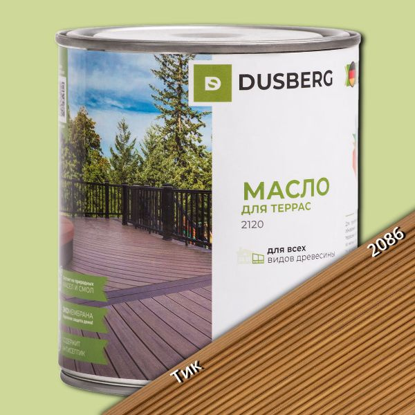 Масло для террас Dusberg 2120 0.75 л Цвет: Тик 2086 - купить с ...