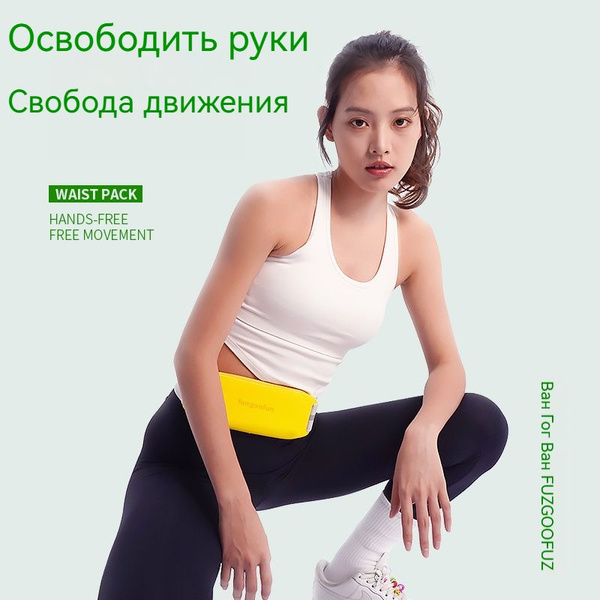 fungoofun Сумка на пояс купить на OZON по низкой цене (1601532244)