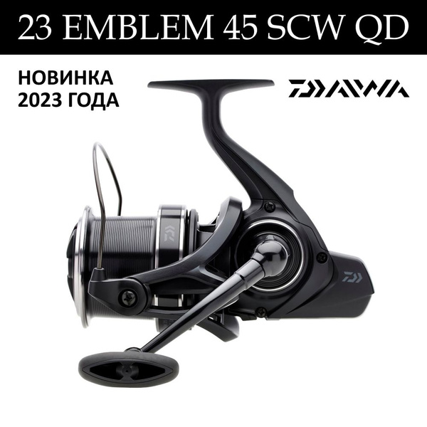 Катушка Daiwa карповая дайва, Безынерционная, 5000, Передний фрикцион ...