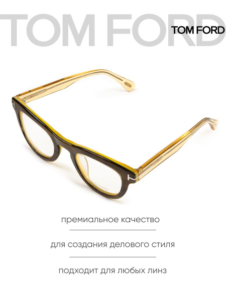 Оправа для очков Tom Ford TF5873-B/57N/49-24-140 - купить с доставкой ...