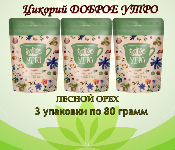 Доброе утро Цикорий 80г. 3шт. - купить с доставкой по выгодным ценам в ...