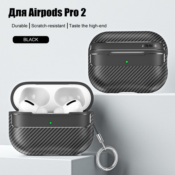 Чехол для наушников Airpods Pro 2 противоударный / Чехол для наушников ...