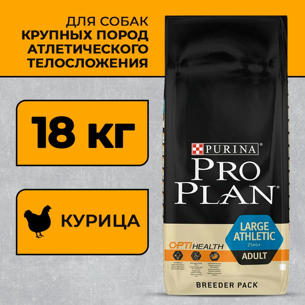 Сухой корм для собак Проплан Pro Plan Adult Large Athletic крупных ...