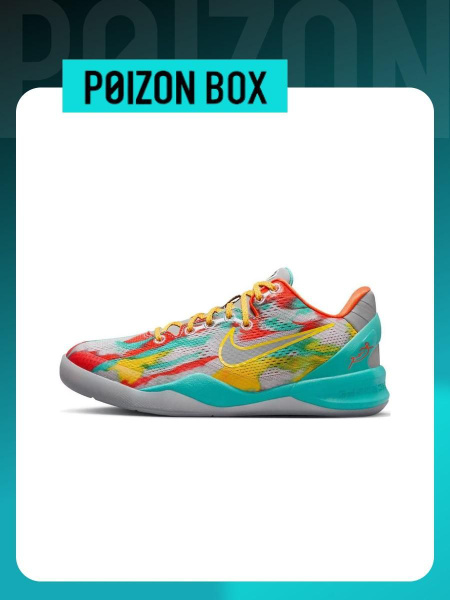 Kobe shoes cheap online