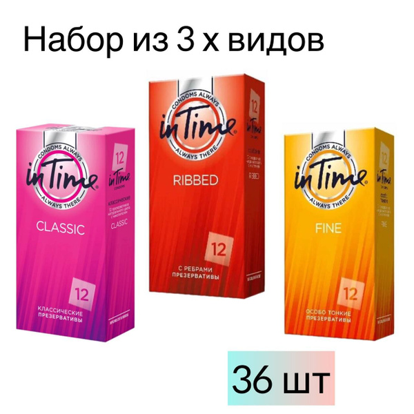 Набор презервативов IN TIME Ribbed с ребрами, Classic классические ...