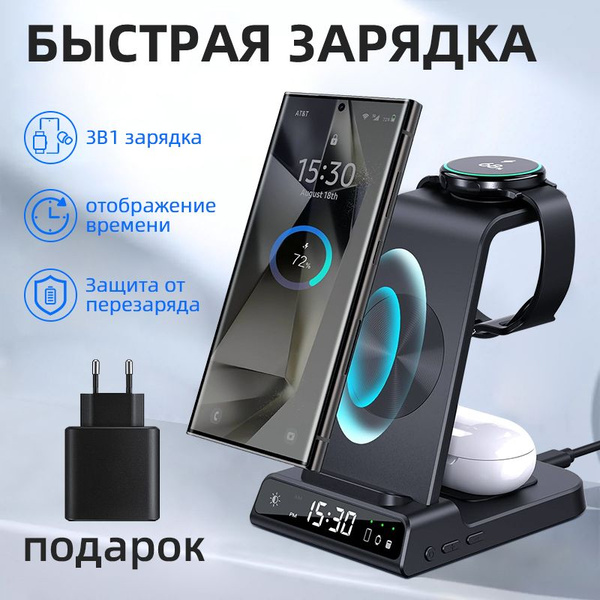 Беспроводное зарядное устройство ТехНова C01N, 10 Вт, USB Type-C, Qi2 ...