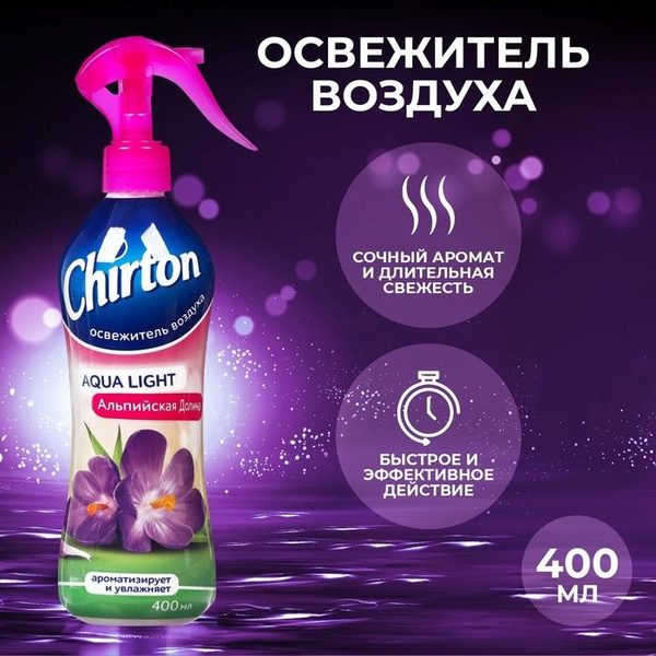 Освежитель воздуха водный Chirton Альпийская долина , 400 мл - купить с ...