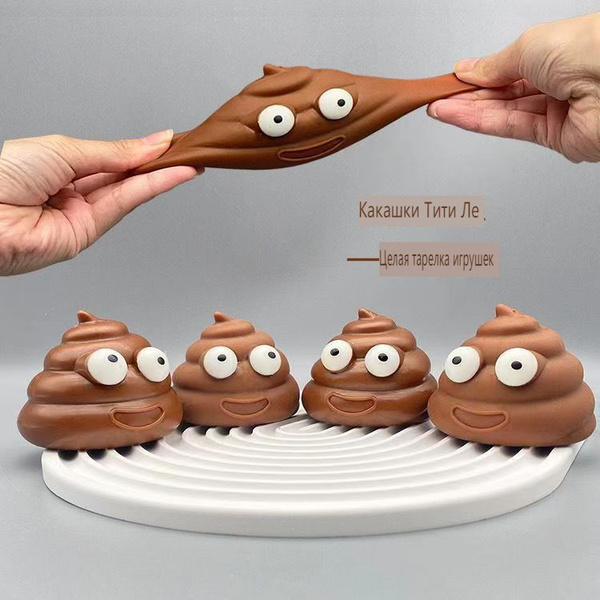 Забавные детские игрушки-поддельные какашки - купить с доставкой по ...