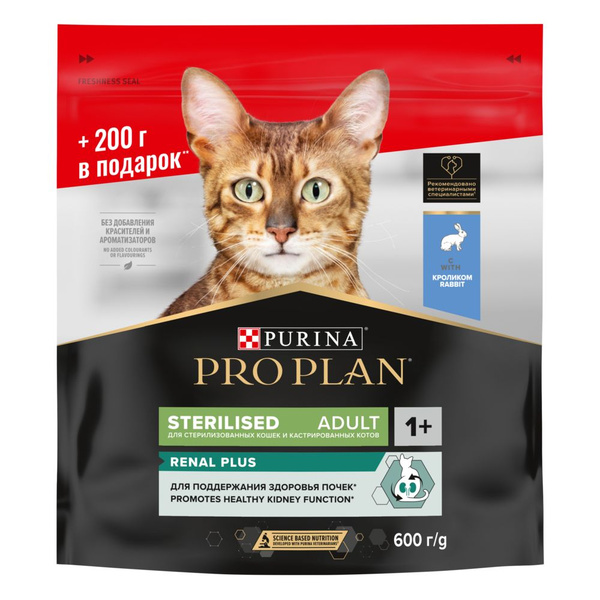 PRO PLAN ПРОМО для кошек сухой 400г + 200г Sterilised Кролик для ...