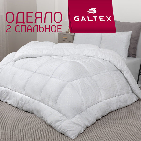 Одеяло GALTEX 2 спальное, 172x205, Всесезонное, с наполнителем ...