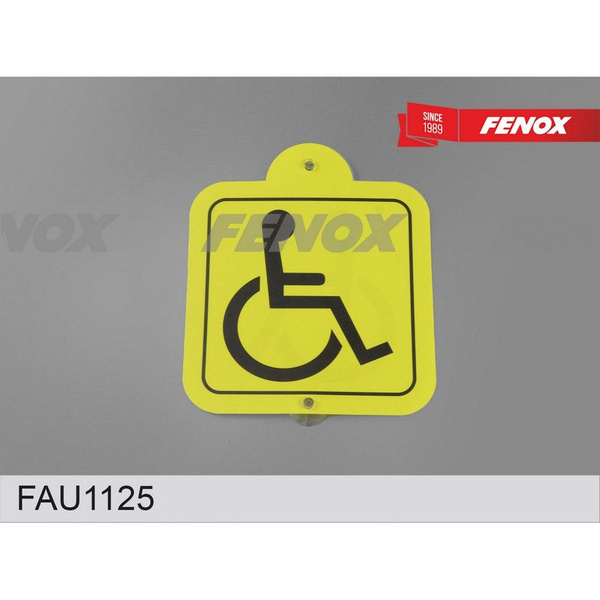 Знак "Инвалид" FENOX FAU1125, на присоске - купить по выгодным ценам в ...