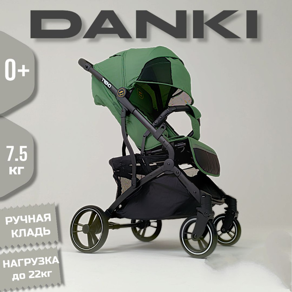 Коляска прогулочная Danki Trend Plus с рождения до 3 лет, вес 7.5кг ...