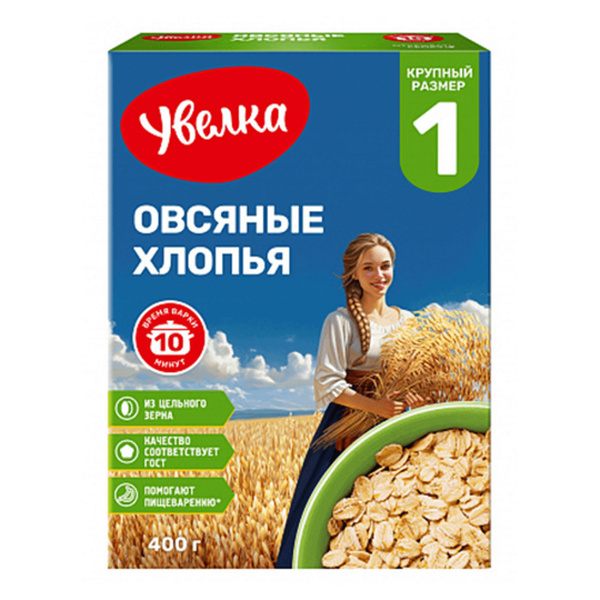Хлопья Увелка овсяные Традиционные 400 г - купить с доставкой по ...
