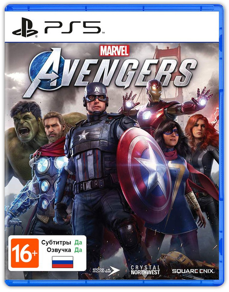 Игра Мстители Marvel (PlayStation 5, Русская версия) купить на OZON по ...