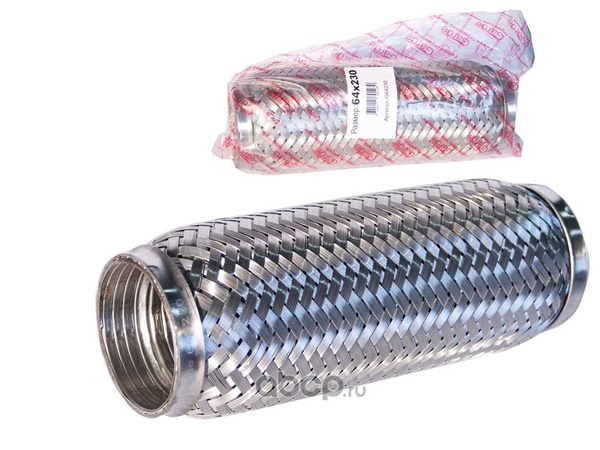 Гофра глушителя 64x230 Garde 3х слойная Interloсk G64230 - купить по ...
