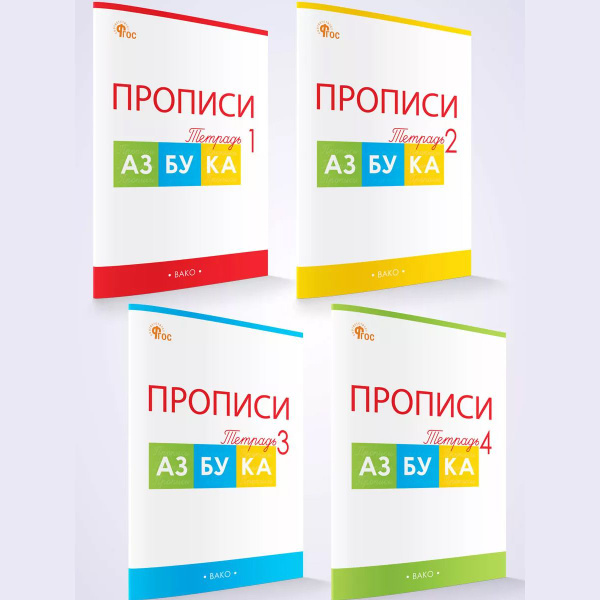 1 Класс Купить
