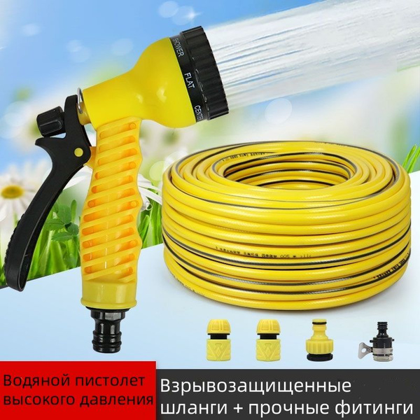 Шланг поливочный Karcher PrimoFlex - купить по низким ценам в интернет ...