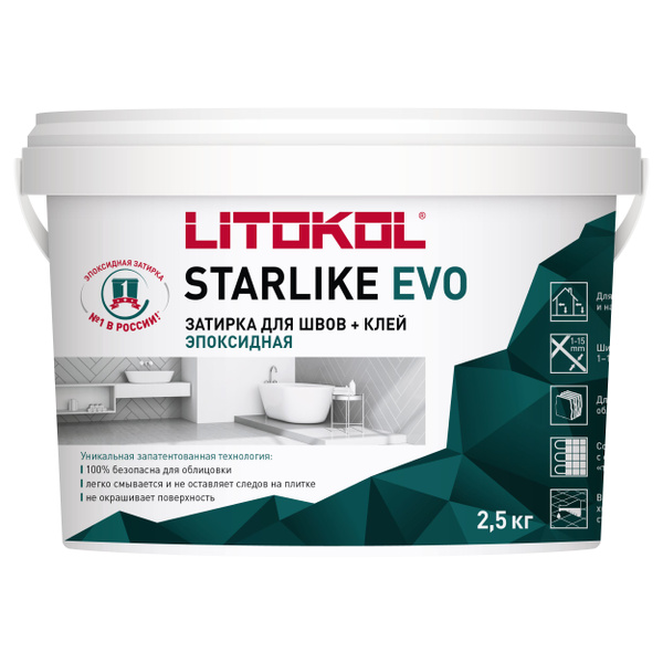 LITOKOL STARLIKE EVO двухкомпонентная затирка на эпоксидной основе S ...