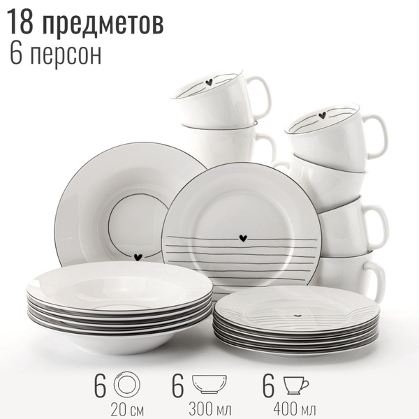 Набор посуды столовой на 6 персон с кружками, 18 предметов "Сердечки ...