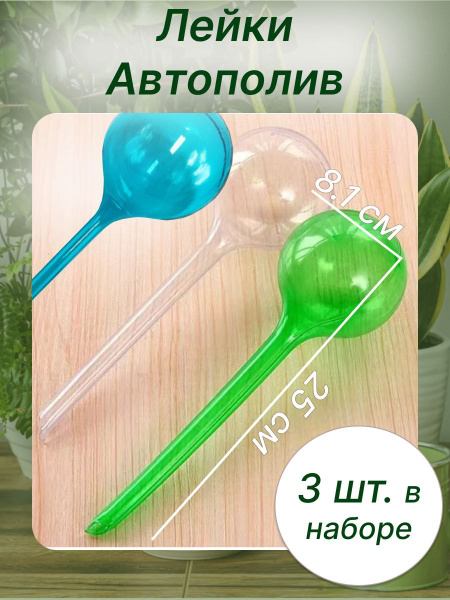 Автополив для комнатных растений, цветов, капельный полив купить на ...