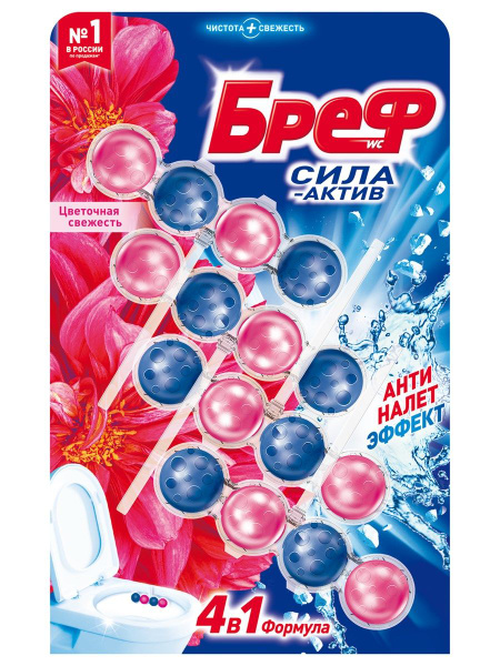 Туалетный блок Бреф Цветочная свежесть, 50г х 4шт - купить с доставкой ...