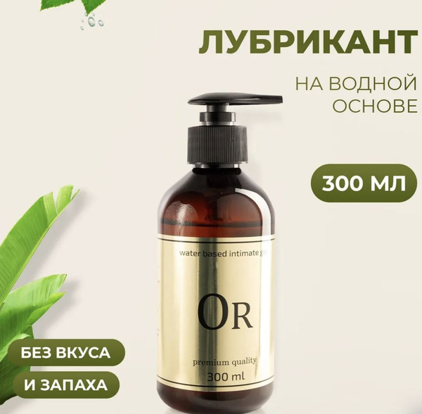 Интимная смазка - купить с доставкой по выгодным ценам в интернет ...