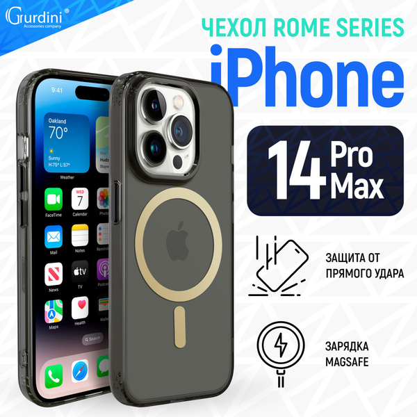 Чехол Gurdini для iPhone 14 Pro Max Rome с MagSafe противоударный ...