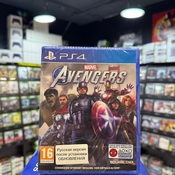 Игра Игра Мстители Marvel PS4 (PlayStation 5, PlayStation 4 купить по ...