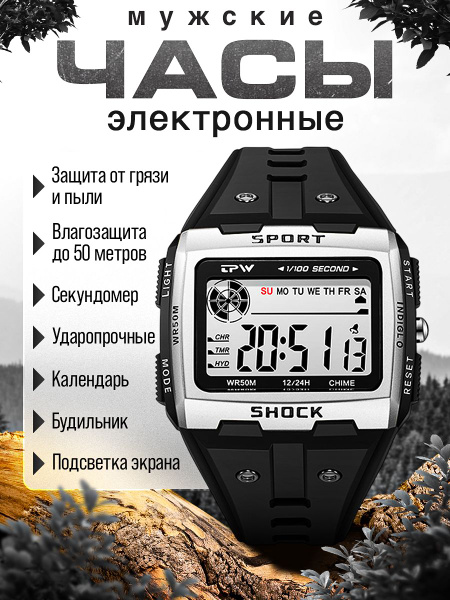 Мужские наручные часы противоударные, водостойкие - купить с доставкой ...